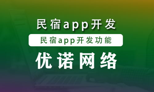 婚庆app软件开发.png